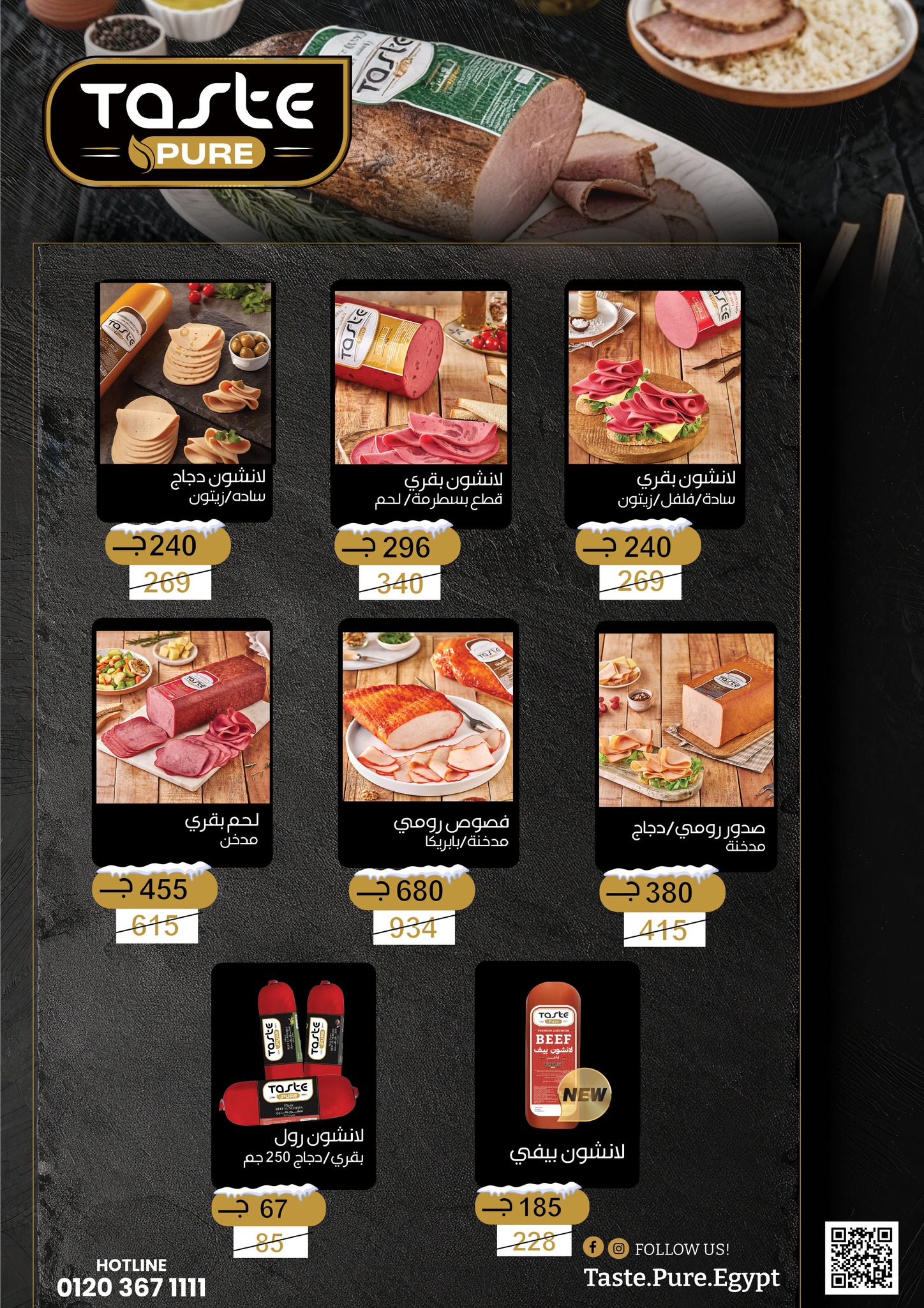 fathalla offers from 18nov to 3nov 2025 عروض فتح الله من 18 نوفمبر حتى 3 نوفمبر 2025 صفحة رقم 8